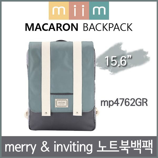 [ miim ] Macaron Backpack mp4762GR 노트북백팩 156인치수납가능 merry & inviting 노트북백팩