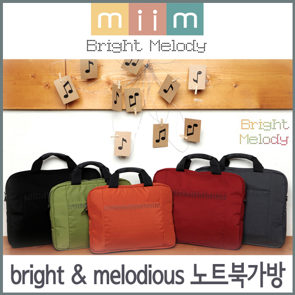 miim Bright ★ 노트북가방 (10-15.6인치) 레드/블랙/오렌지/라임/그레이/마젠타/네이비등등