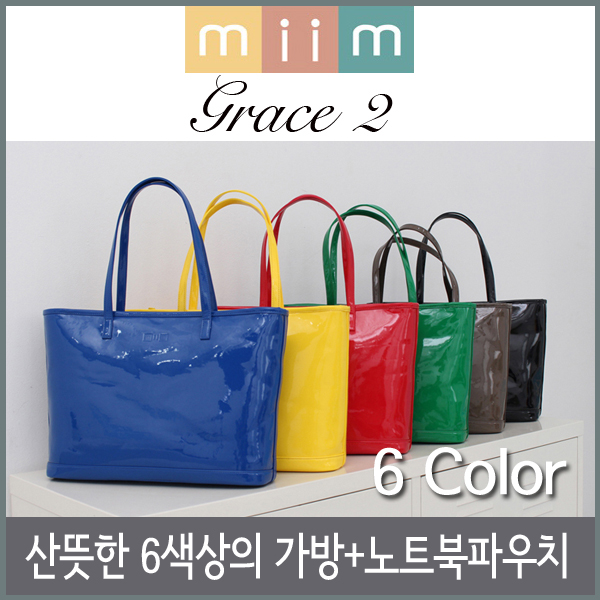 [ miim ] Grace 2/그레이스2 프리미엄 노트북가방/6컬러 광택원단