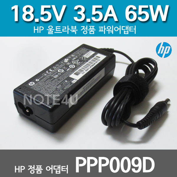 HP 18.5V 3.5A 5.5x2.1 델타 ADP-65HB B 어댑터